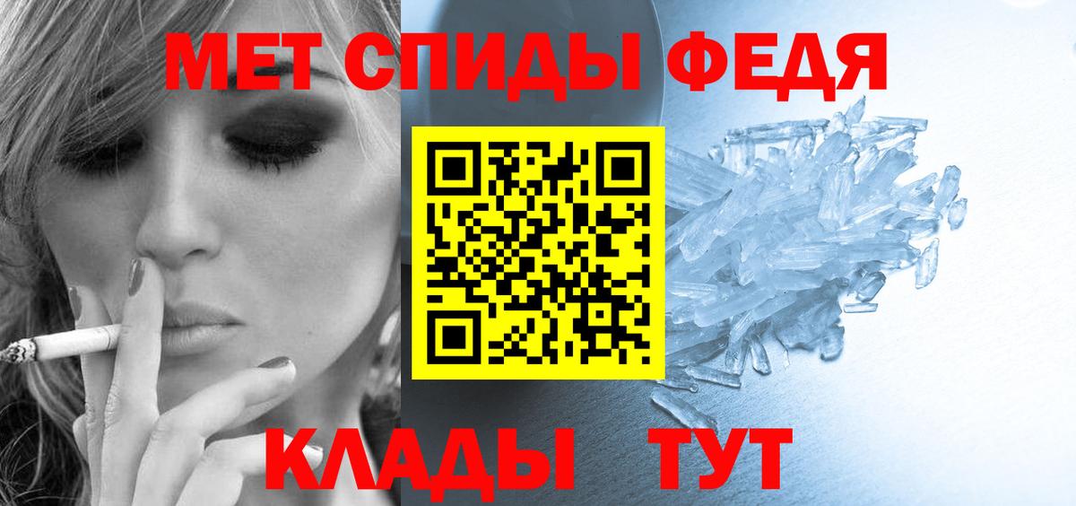 Амфетамин 97%  Вход с VPN  это какой сайт  Кимовск  Amphetamine 