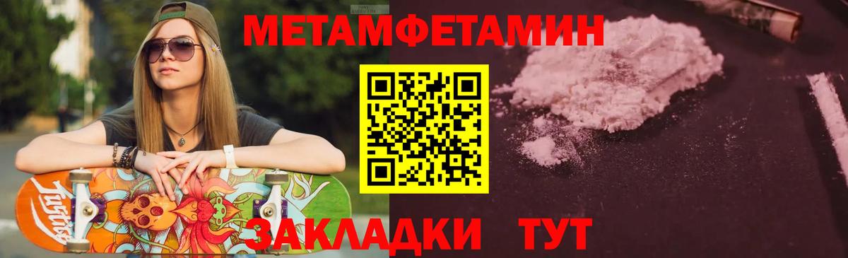 АМФ Розовый Кимовск