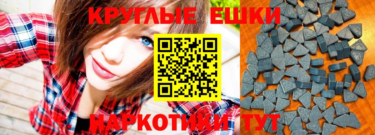 Кимовск  Экстази 99%  мега как войти  Вход с VPN  Ecstasy louis Vuitton 