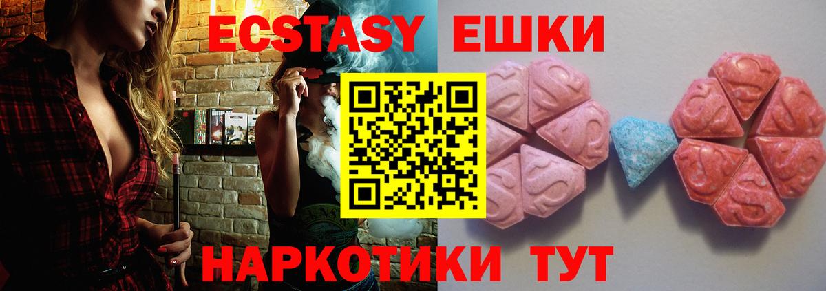ЭКСТАЗИ Cube Кимовск