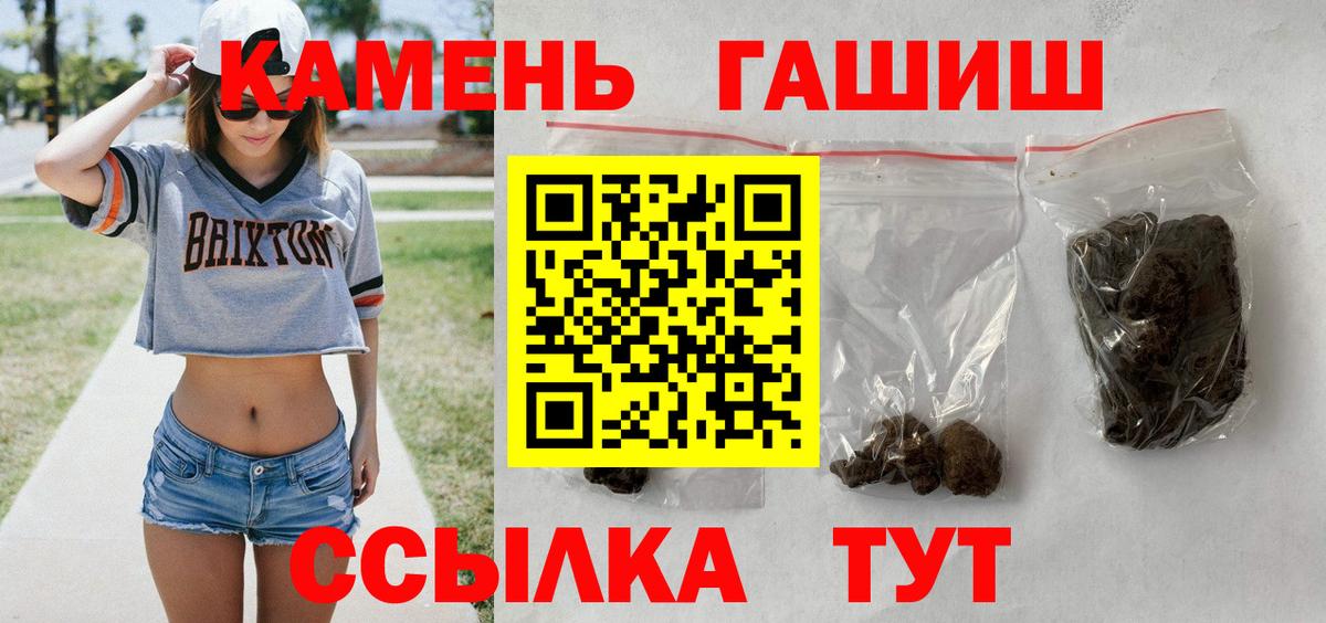 ГАШИШ VHQ Кимовск