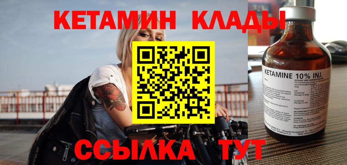 Гашиш  Кимовск  LSD-25  Меф   Вход с VPN  Каннабис  Марихуана 