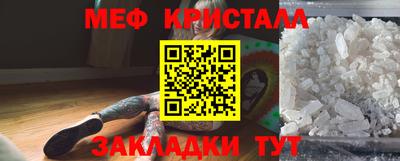 сатива Бийск