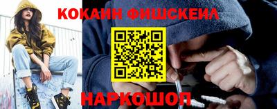 каннабис Беслан