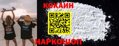 кокаин колумбия Берёзовский