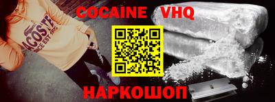 кокаин колумбия Берёзовский