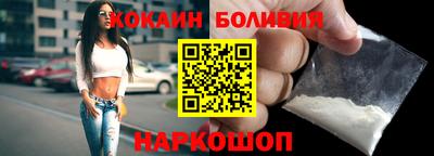 сатива Бийск
