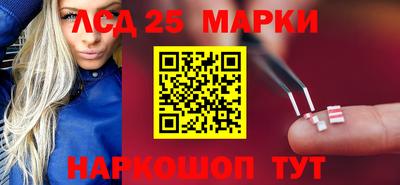 сатива Бийск