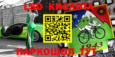 сатива Бийск