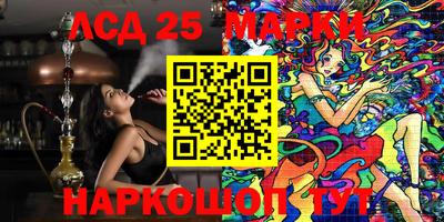 каннабис Беслан