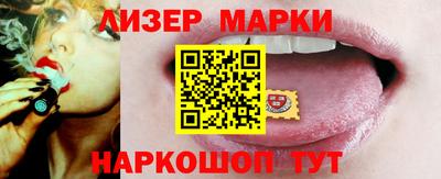 каннабис Беслан