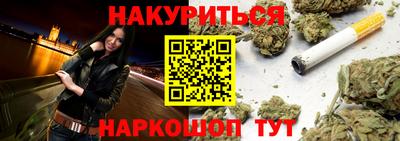 каннабис Беслан