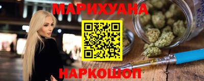 сатива Бийск
