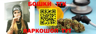 каннабис Беслан