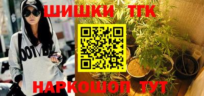 каннабис Беслан