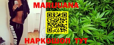 каннабис Беслан