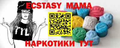 сатива Бийск
