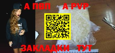 сатива Бийск