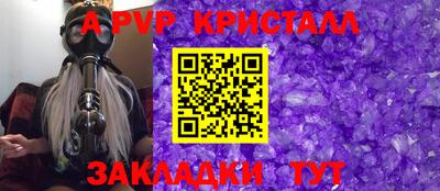 каннабис Беслан