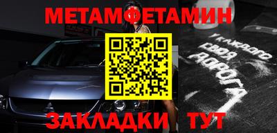 сатива Бийск