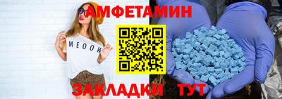 сатива Бийск
