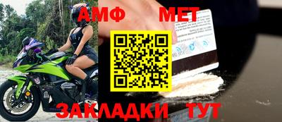 каннабис Беслан
