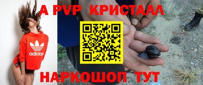 героин Анапа