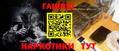 каннабис Беслан