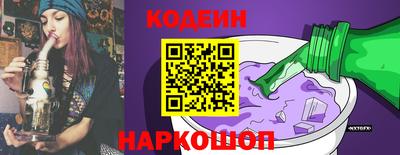 сатива Бийск