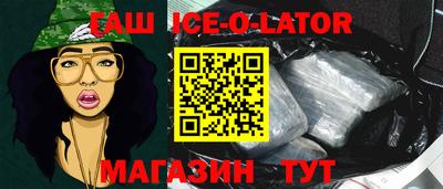 сатива Бийск