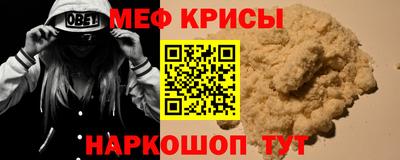 сатива Бийск