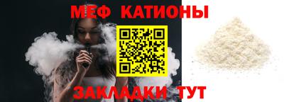 каннабис Беслан