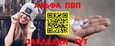 сатива Бийск