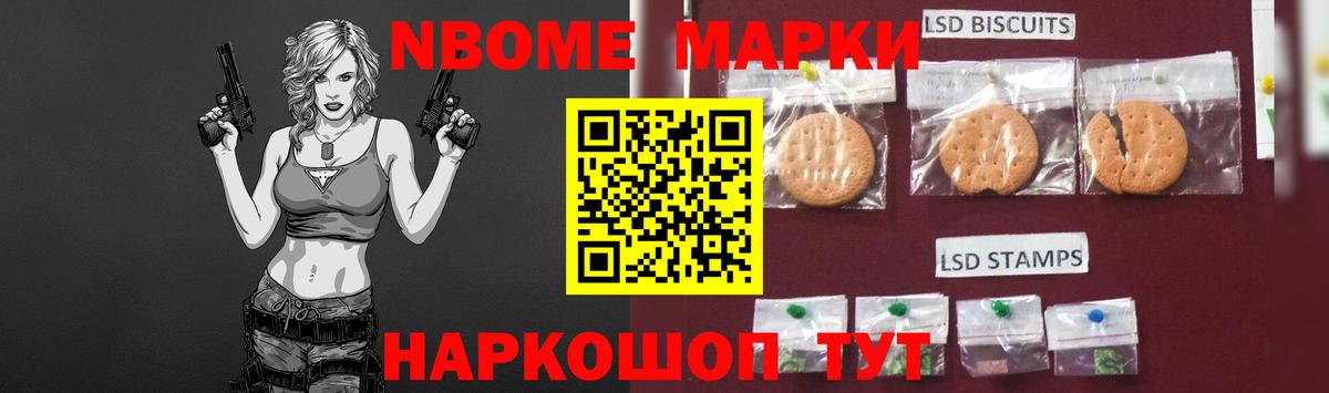ЛСД экстази ecstasy  Вход с VPN  Кимовск 