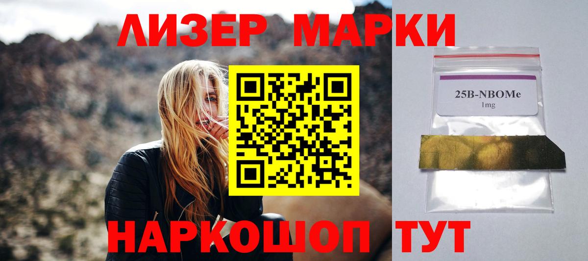 ЛСД экстази ecstasy Кимовск