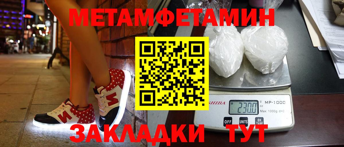Кимовск  Метамфетамин Декстрометамфетамин 99.9%  Вход с VPN  Метамфетамин Декстрометамфетамин 99.9% 