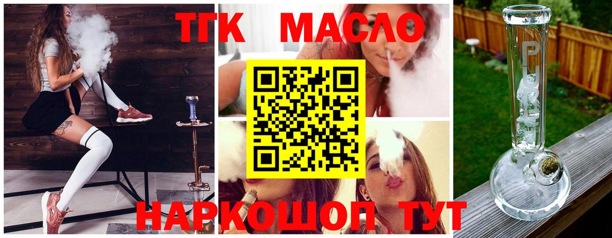 Дистиллят ТГК концентрат Кимовск