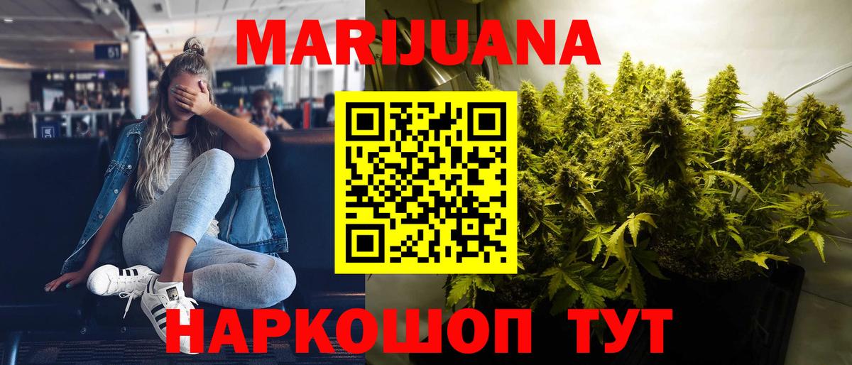 Кимовск  Бошки марихуана VHQ  Бошки марихуана Ganja  Вход с VPN  Конопля индика 