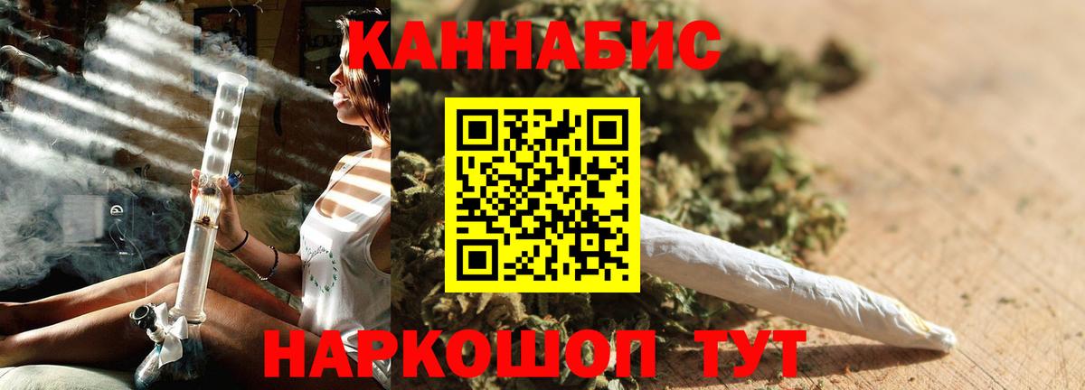 Шишки марихуана SATIVA & INDICA Кимовск